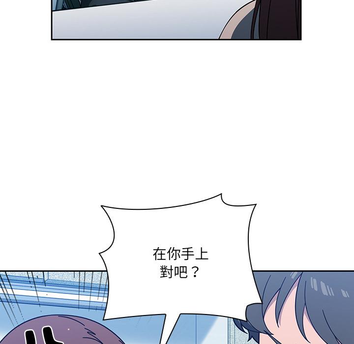 《調教開關》漫画 第2話