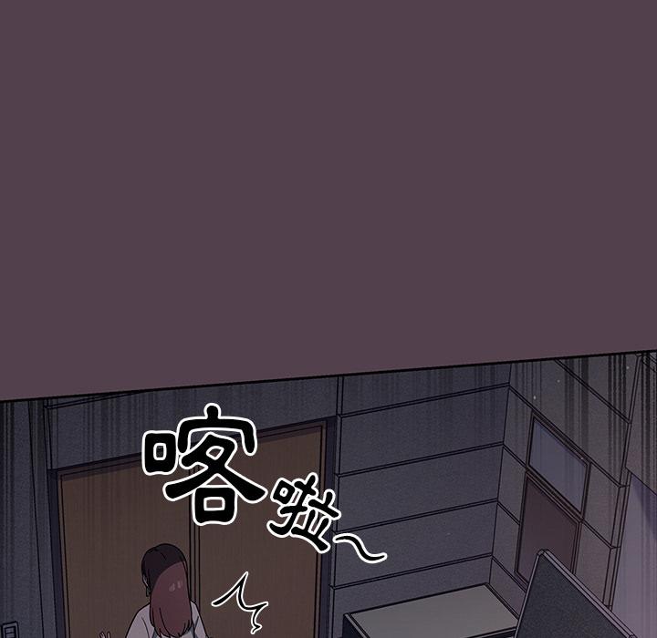 《調教開關》漫画 第2話