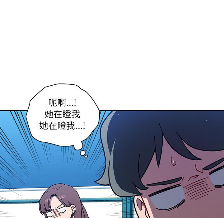 《調教開關》漫画 第2話