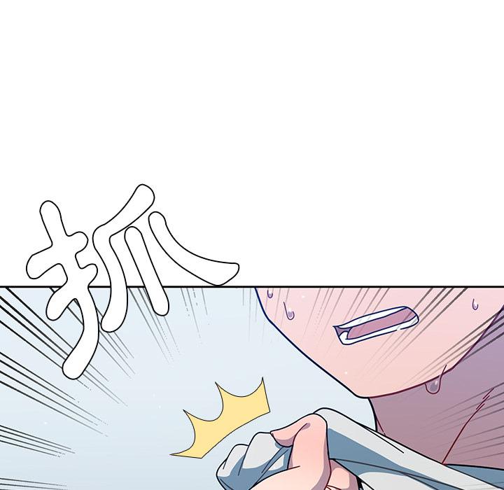 《調教開關》漫画 第2話