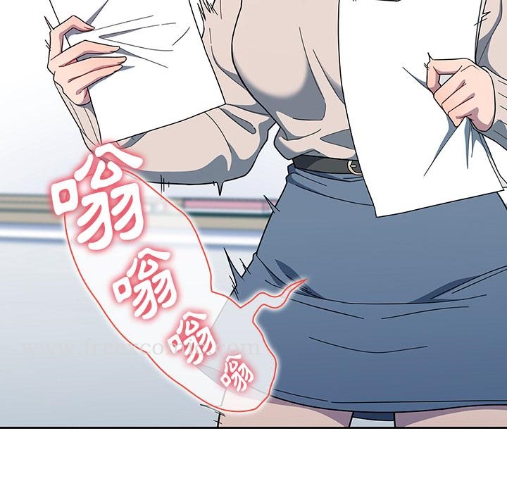 《調教開關》漫画 第2話