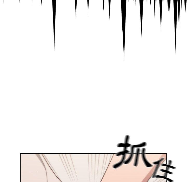 《調教開關》漫画 第3話