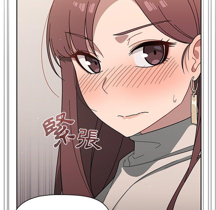 《調教開關》漫画 第3話