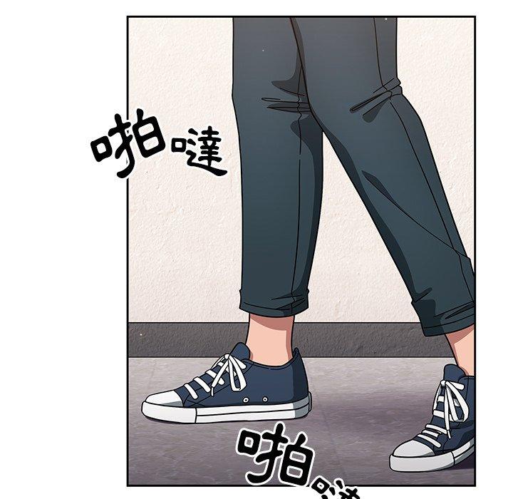 《調教開關》漫画 第3話