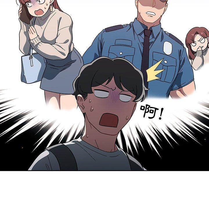《調教開關》漫画 第3話
