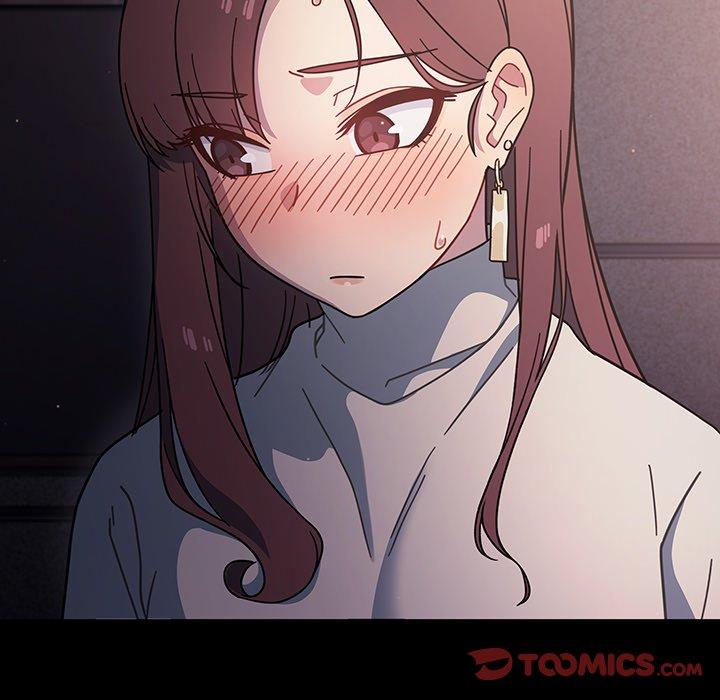 《調教開關》漫画 第3話