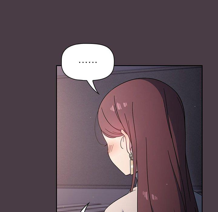 《調教開關》漫画 第3話