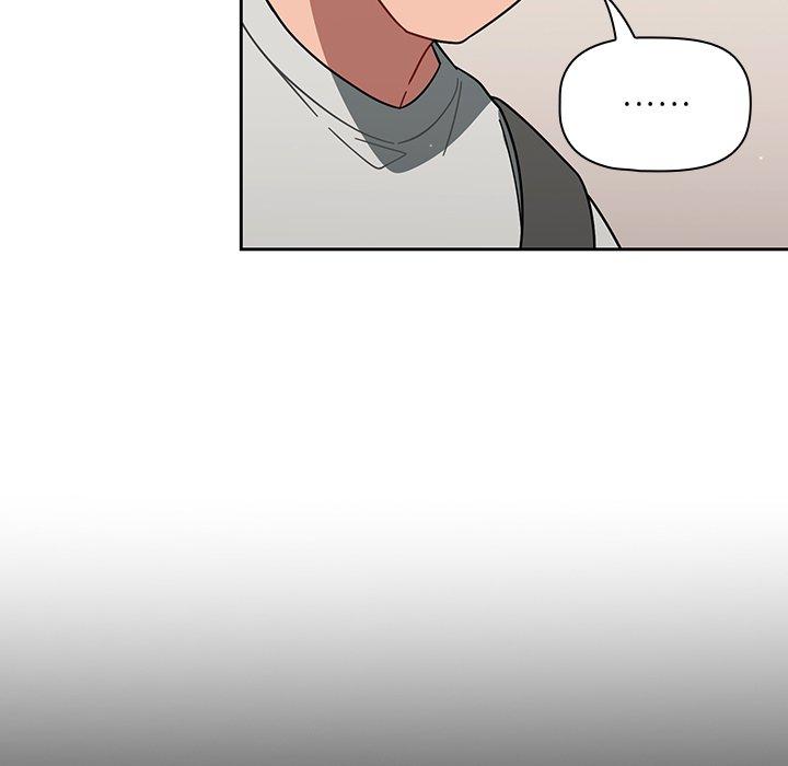 《調教開關》漫画 第3話