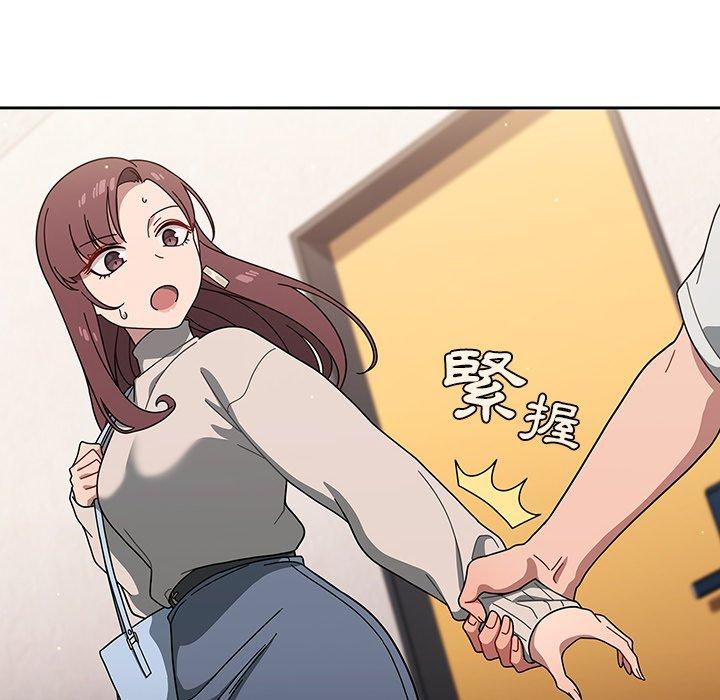 《調教開關》漫画 第3話