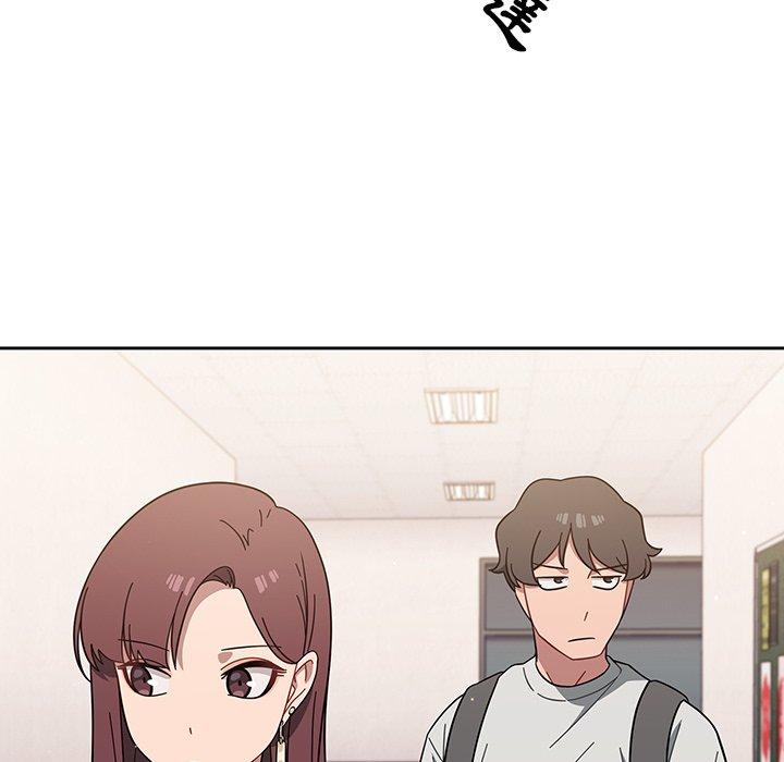 《調教開關》漫画 第3話