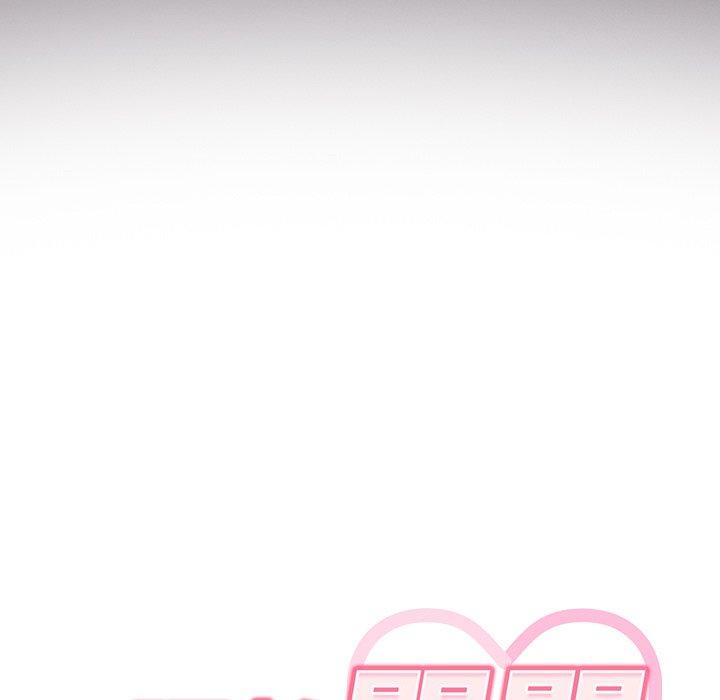 《調教開關》漫画 第3話