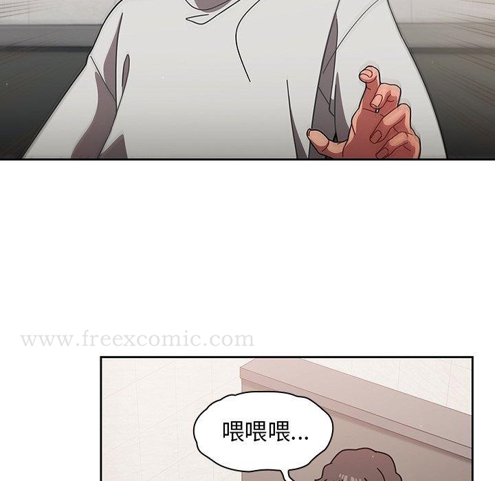 《調教開關》漫画 第4話