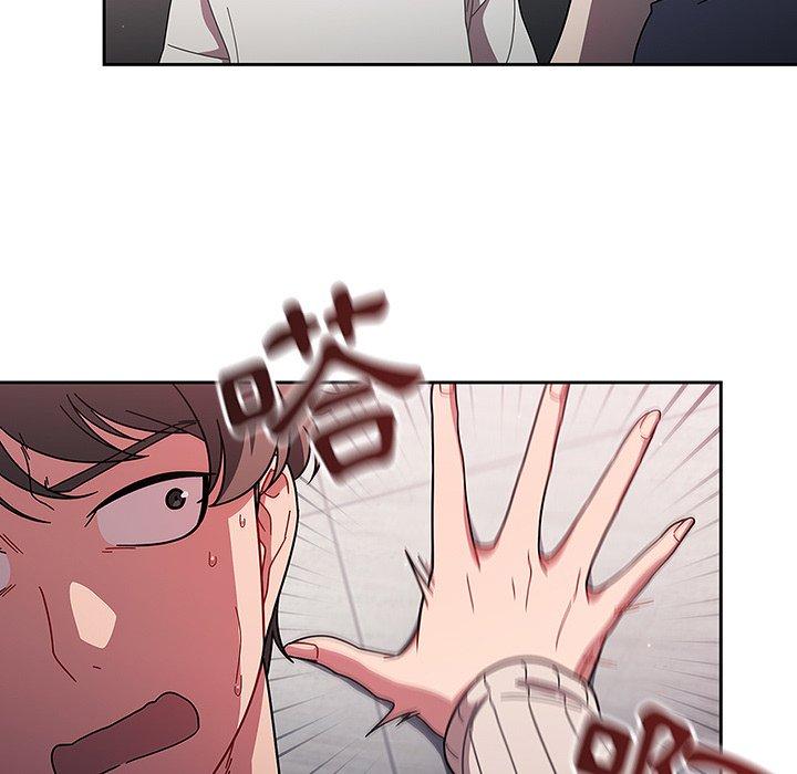 《調教開關》漫画 第4話