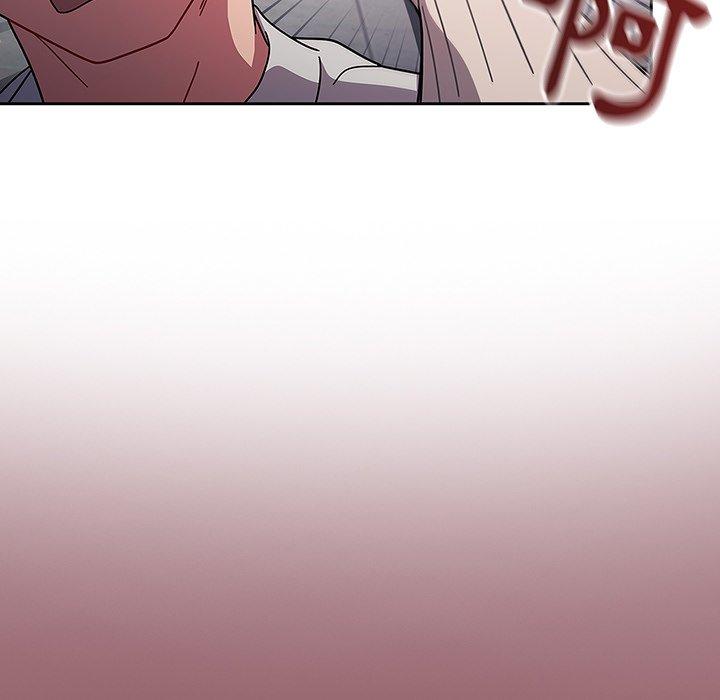 《調教開關》漫画 第4話