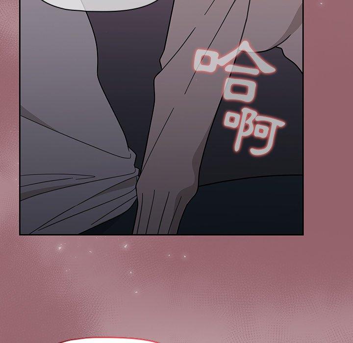 《調教開關》漫画 第4話