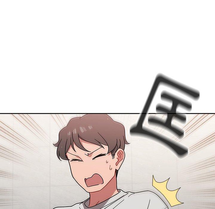 《調教開關》漫画 第4話