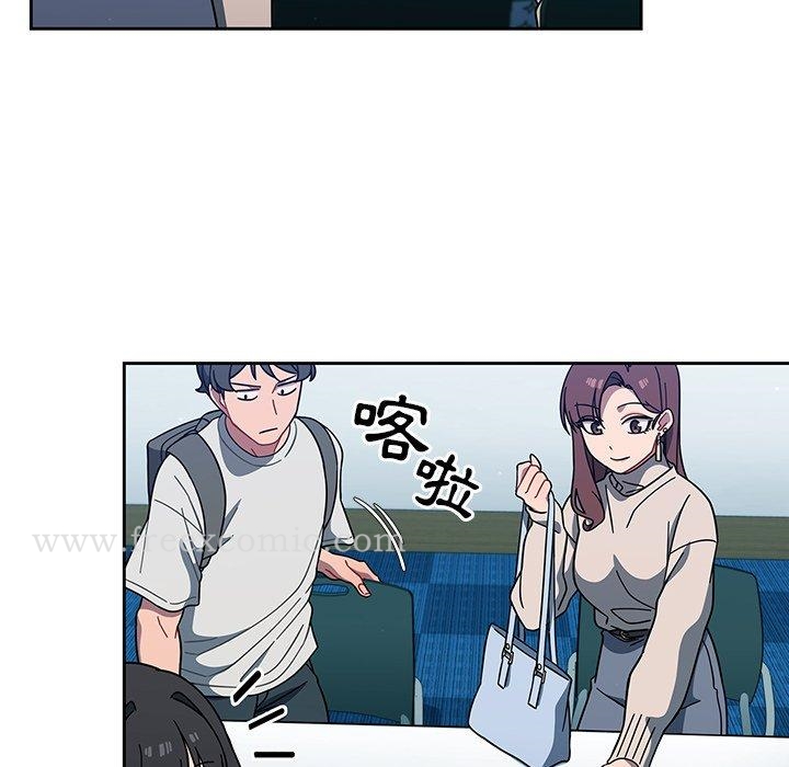 《調教開關》漫画 第4話