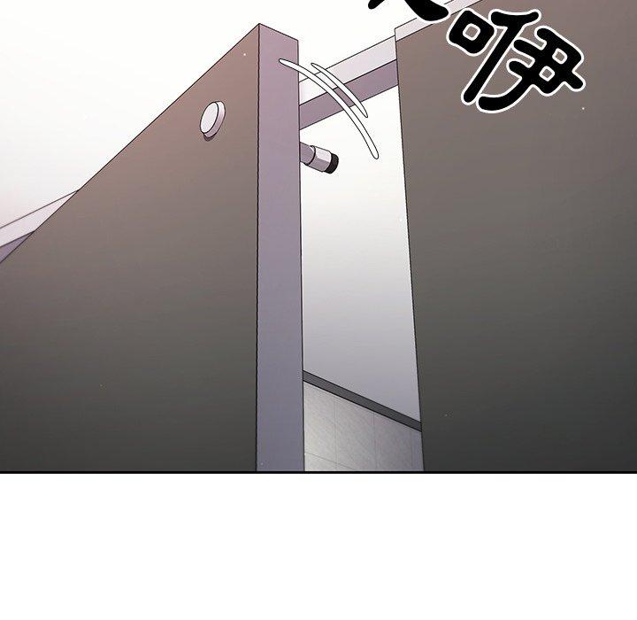 《調教開關》漫画 第4話