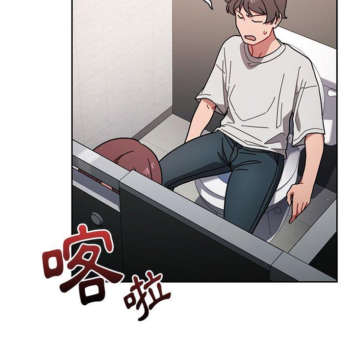 《調教開關》漫画 第4話