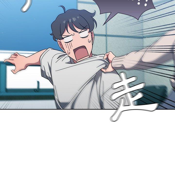 《調教開關》漫画 第4話