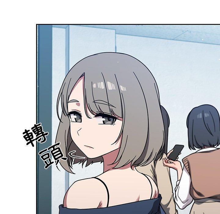 《調教開關》漫画 第4話