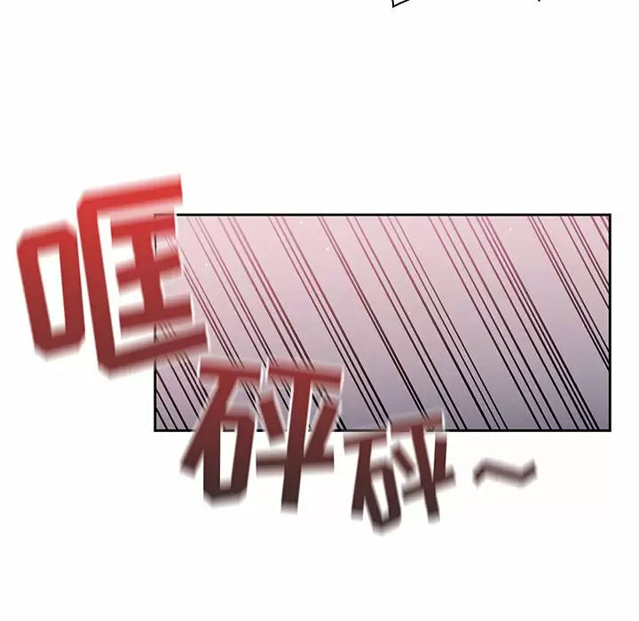 《調教開關》漫画 第5话
