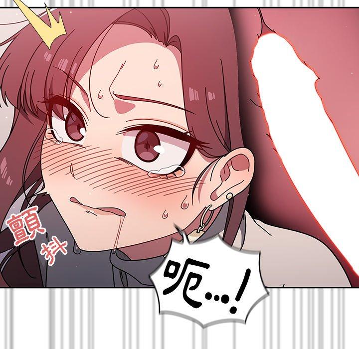 《調教開關》漫画 第6話