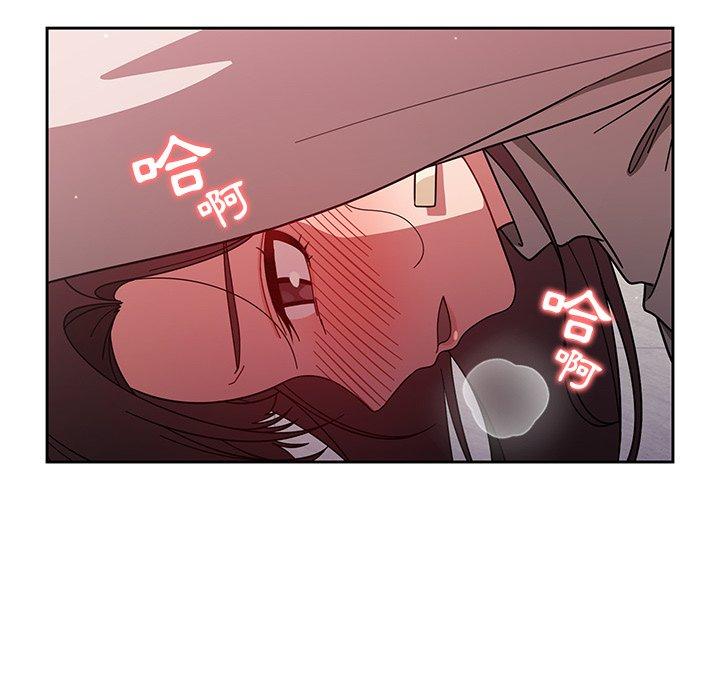 《調教開關》漫画 第6話