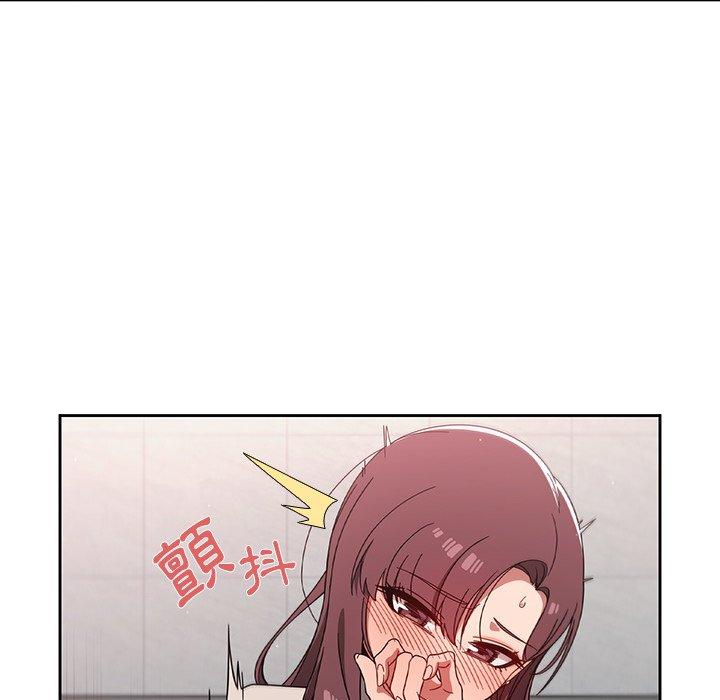 《調教開關》漫画 第7話