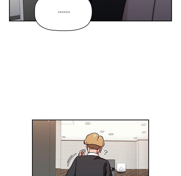 《調教開關》漫画 第7話