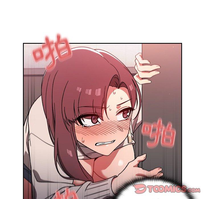 《調教開關》漫画 第7話