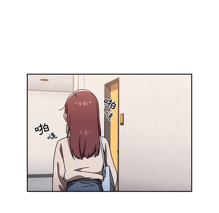 《調教開關》漫画 第7話