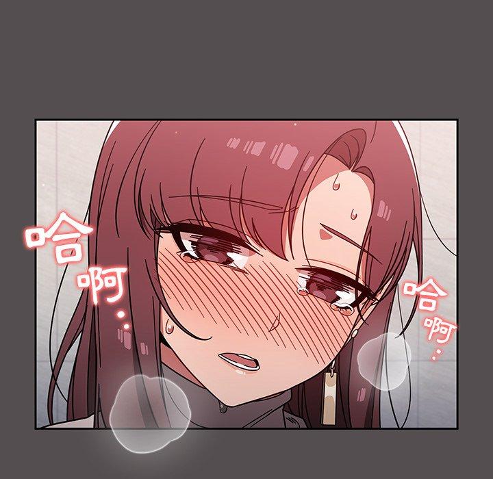 《調教開關》漫画 第7話