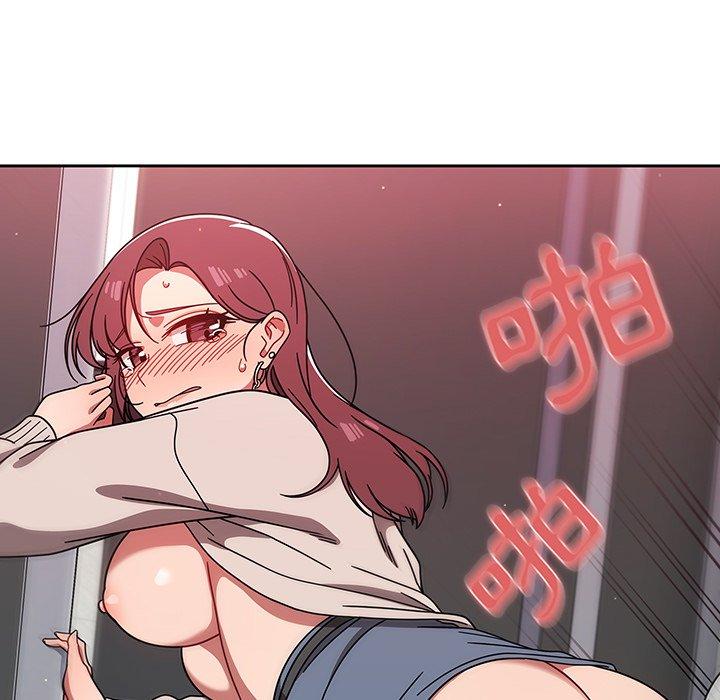 《調教開關》漫画 第7話