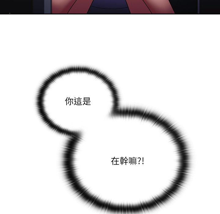《調教開關》漫画 第7話