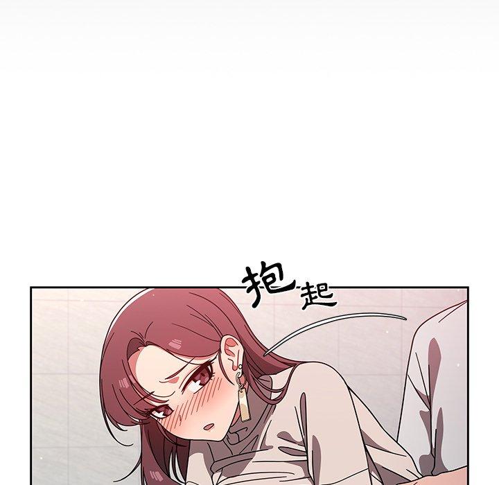 《調教開關》漫画 第7話