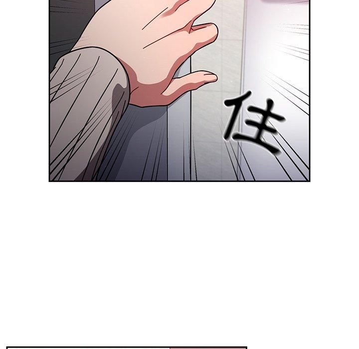 《調教開關》漫画 第7話