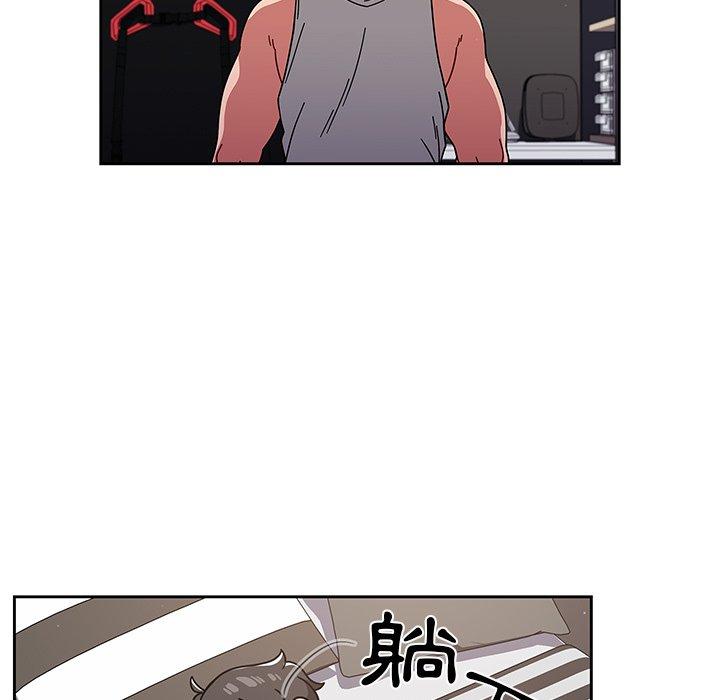《調教開關》漫画 第8話