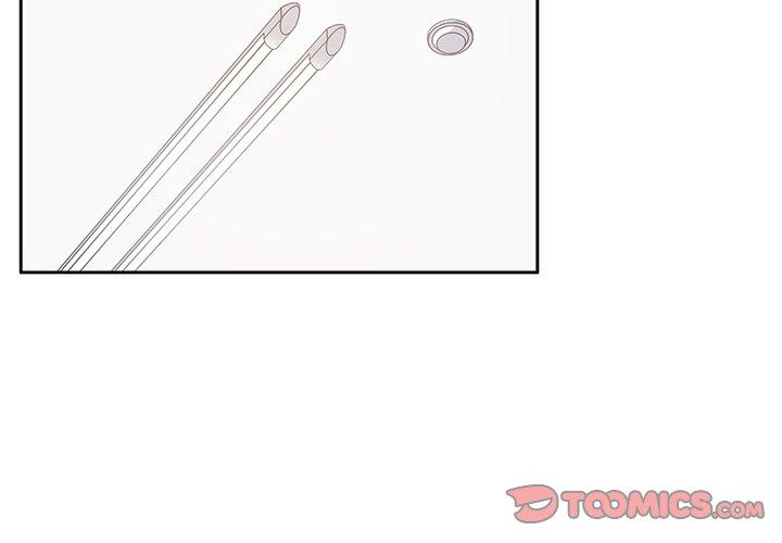《調教開關》漫画 第8話