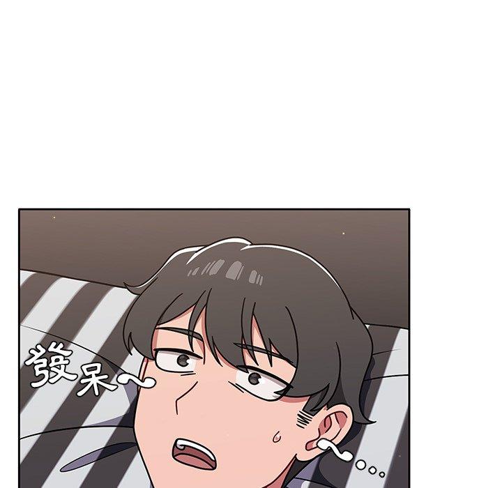 《調教開關》漫画 第8話