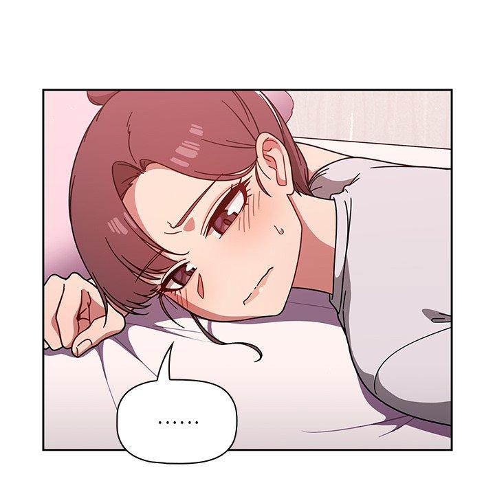 《調教開關》漫画 第8話