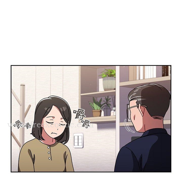 《調教開關》漫画 第8話