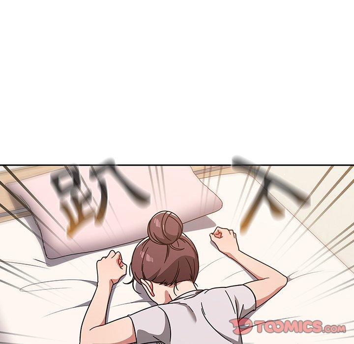《調教開關》漫画 第8話