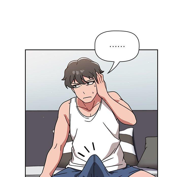 《調教開關》漫画 第8話