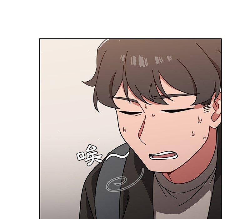 《調教開關》漫画 第9話