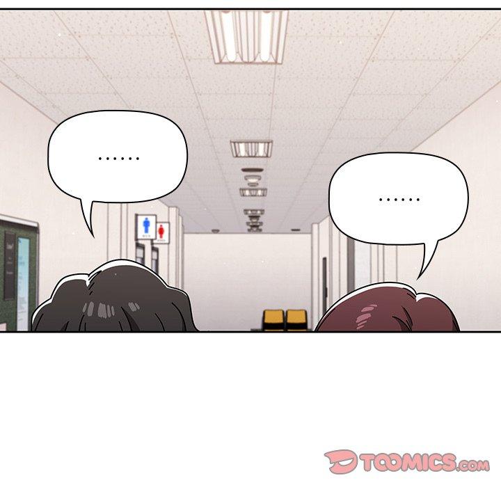 《調教開關》漫画 第9話