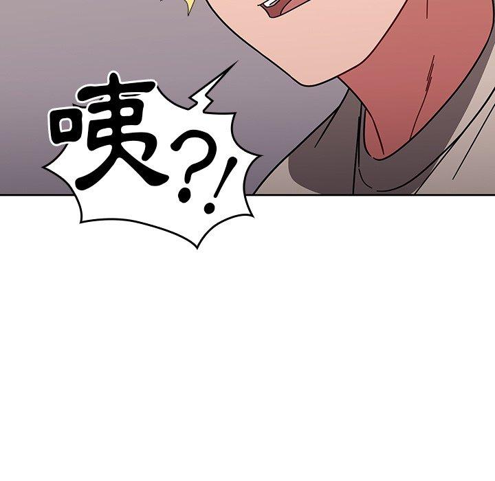 《調教開關》漫画 第11話