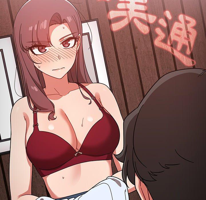 《調教開關》漫画 第11話