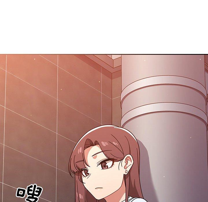 《調教開關》漫画 第11話