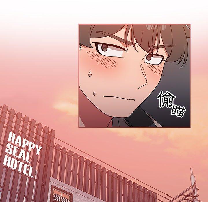 《調教開關》漫画 第11話